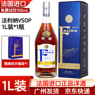 【京东配送】法国进口2斤装vsop白兰地1000ml正品洋酒送礼盒微醺
