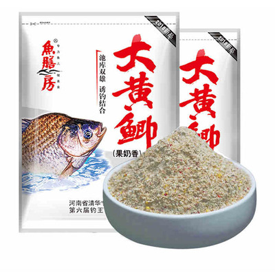 鱼膳房饵料秋冬季野钓黑坑套餐