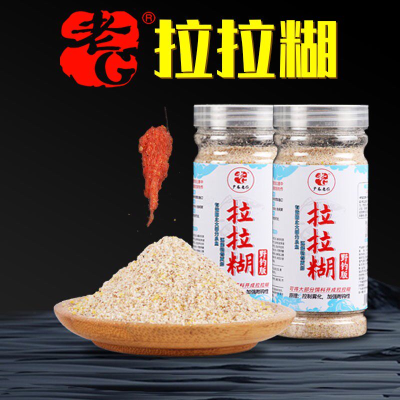 老G拉拉糊 春夏黑坑野钓鲫鲤鱼饵料拉饵昆布丝状态粉避小鱼专用饵