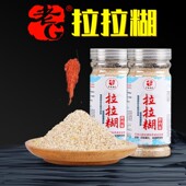 老G拉拉糊 春夏黑坑野钓鲫鲤鱼饵料拉饵昆布丝状态粉避小鱼专用饵