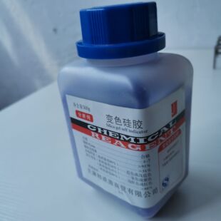 变色硅胶-化验室测定硫仪蓝色干燥剂化验室用品吸水变粉红色的