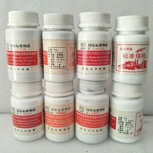 标准煤样-煤炭化验校正电厂动力煤国家标准物质GBW武汉大学研制E