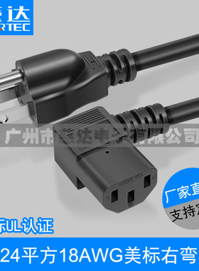 慈达美规孔品插头线15A