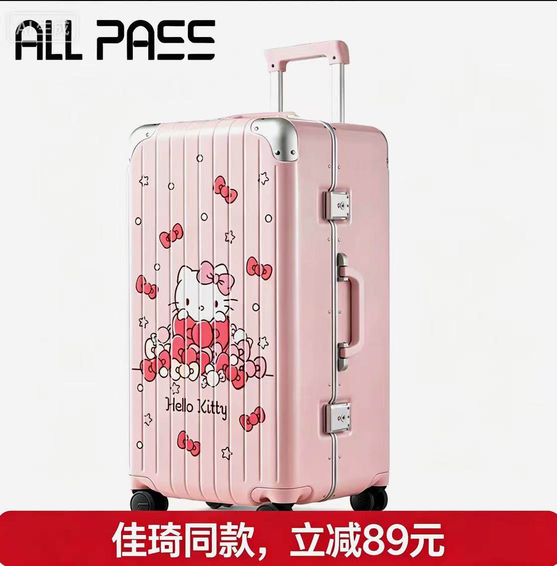 ALL PASS*HelloKitty联名款大深仓薄款铝框粉蓝白行李箱图片