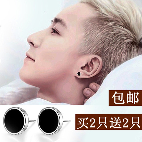 韩庚男耳钉罗志祥鹿晗黄子韬同款黑色圆形个性树脂细针精致女耳环 - 封面