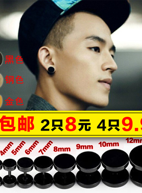 韩国张震岳欧豪同款双面耳钉耳环韩版个性男士钛钢银黑色圆形潮男