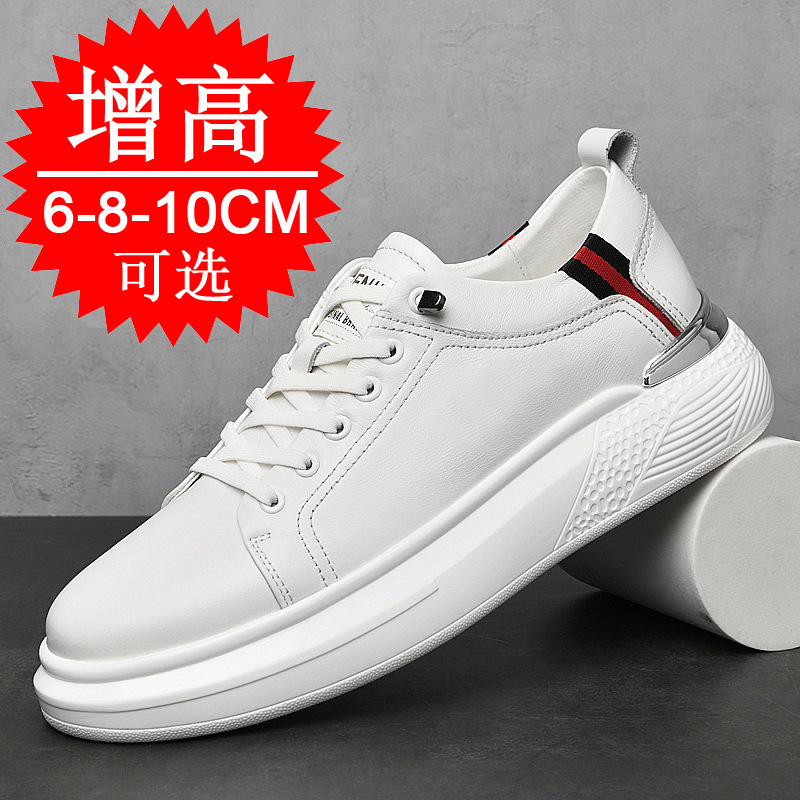 2022春夏季内10cm男鞋休闲板鞋隐形鞋8休闲小白鞋运动鞋6