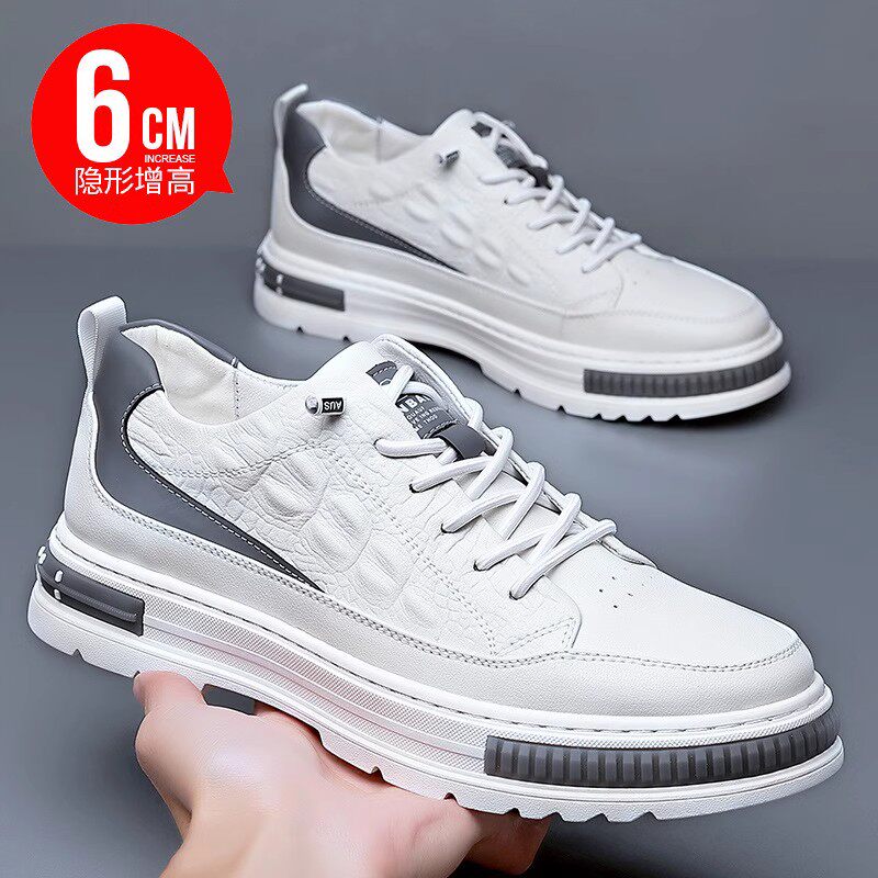舒乐高隐形内增高6厘米真皮板鞋鳄鱼纹透气小白鞋休闲鞋时尚百搭