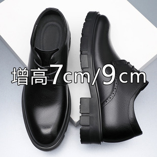 2025新款内增高皮鞋男厚底商务正装德比鞋真皮透气上班面试男