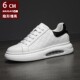新款 男潮鞋 男士 隐形内增高6cm休闲运动鞋 百搭显高 增高鞋 2025秋季