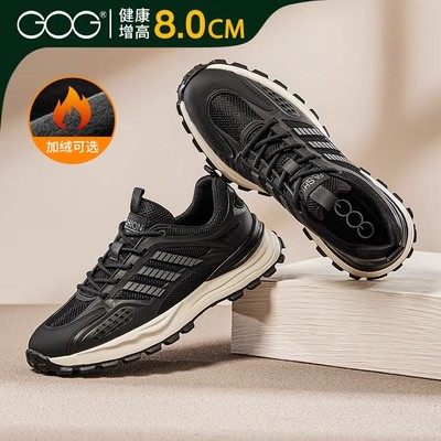 高哥增高鞋男冬季加绒保暖运动鞋时尚百搭休闲鞋隐形内增高鞋8cm