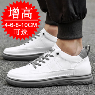 舒乐高秋季隐形内鞋8cm韩版潮鞋英伦休闲板鞋鞋610cm小白鞋真皮鞋