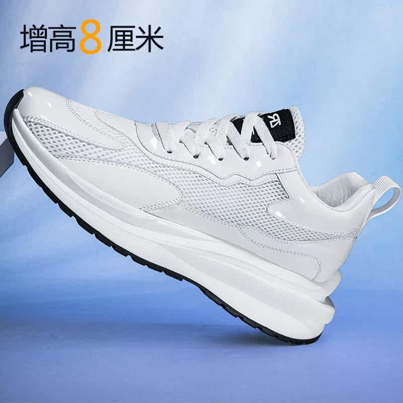 卓高乐夏新款内增高男鞋男士增高鞋男运动休闲鞋夏季百搭小白鞋男