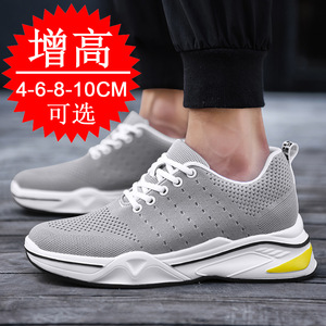 2024新款春秋鞋隐形内增高10㎝8㎝运动鞋透气休闲鞋8网面男老爹鞋