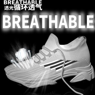 增高鞋 百搭夏季 6cm8cm内增高男鞋 跑步鞋 透气 运动休闲鞋 卓高乐男士