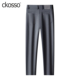 子2026冬加绒加厚休闲直筒裤 高端男裤 纯色休闲百搭弹力易打理长裤