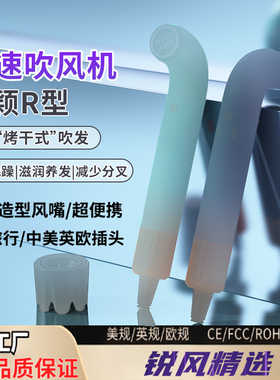 中规美规110v弯管高速吹风机华强北便携家用旅行负离子造型电吹风