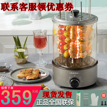 利仁电烧烤炉家用小型自动烤串机1