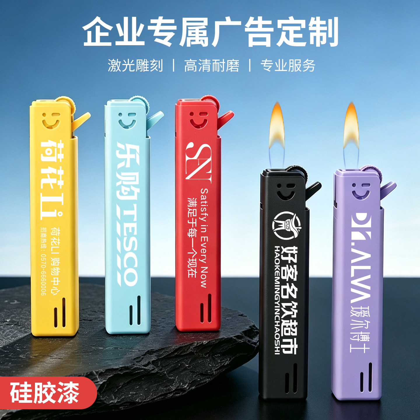 铁壳磨砂轮防爆广告打火机定制