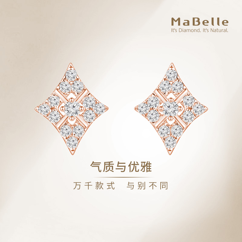 玛贝尔18K玫瑰金菱形钻石耳钉