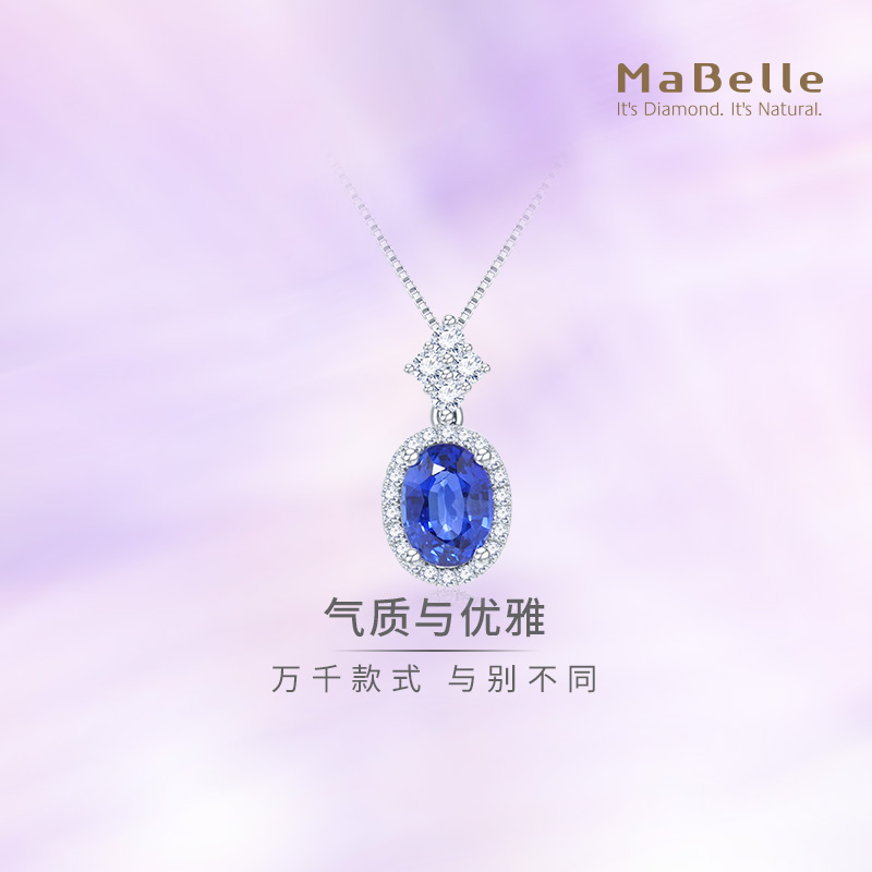 玛贝尔18K白金蓝宝石钻石吊坠