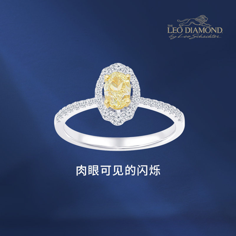 The Leo Diamond&reg;品牌钻石 18K黄白金 鸡蛋型黄钻群镶钻石戒指