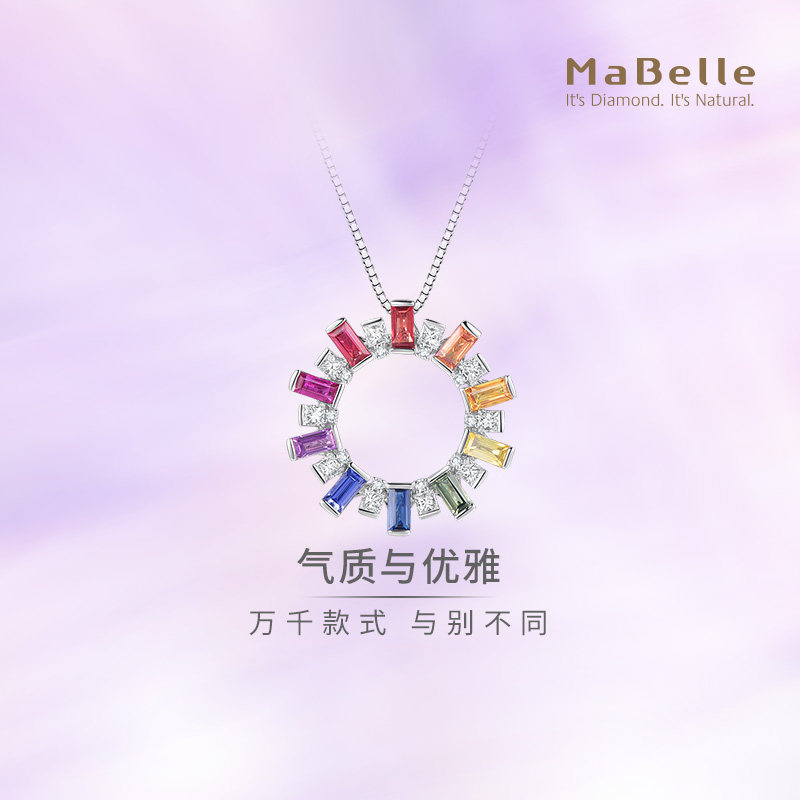 MaBelle/玛贝尔彩虹系列 18K白金彩蓝宝拼镶钻石吊坠 热烈绽放