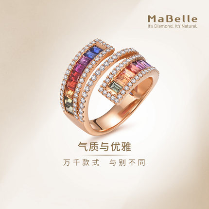 MaBelle/玛贝尔彩虹系列 18K玫瑰金方形彩蓝宝拼镶钻石戒指 时尚