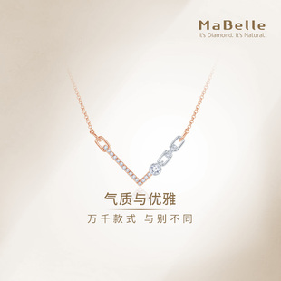 玛贝尔18K红白金时尚 优雅 款 颈链 调节链45cm 钻石项链 MaBelle