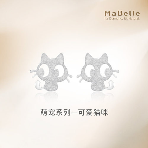 玛贝尔925纯银猫咪耳钉
