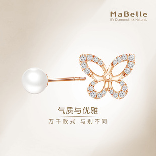 MaBelle/玛贝尔蝶舞飞扬系列 18K红金钻石单边耳钉配件 不含珍珠
