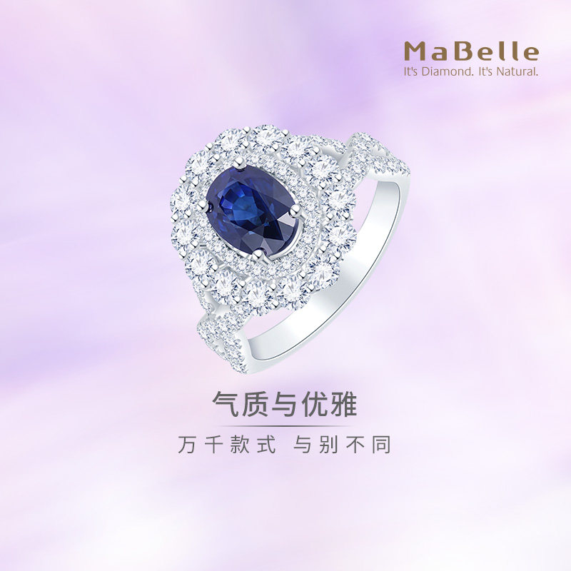 MaBelle/玛贝尔炽恋瑰宝系列 18K白金单颗粒蓝宝石豪华款钻石戒指