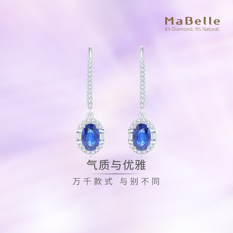 玛贝尔18K蓝宝石钻石耳钉典雅