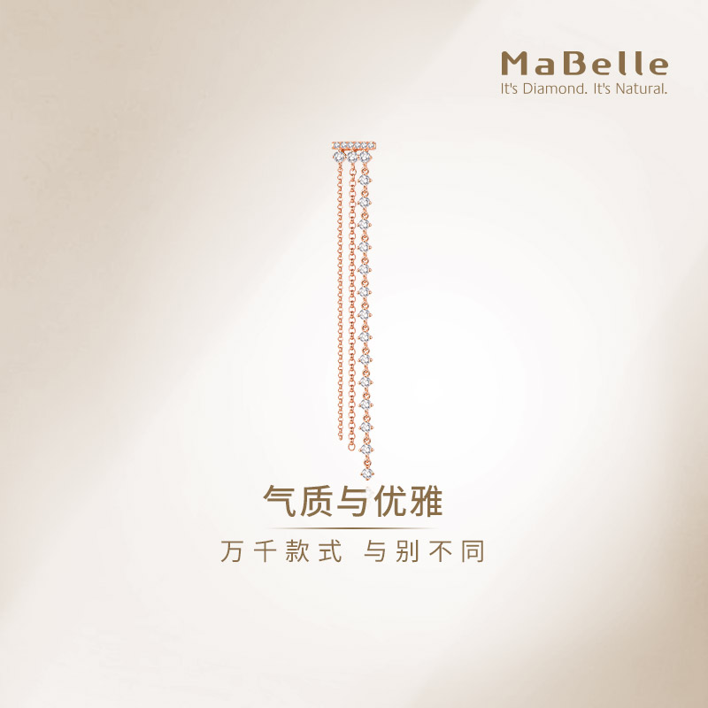 18K红钻石单边耳钉玛贝尔流苏款