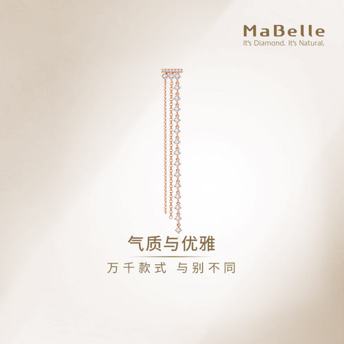 18K红钻石单边耳钉玛贝尔流苏款