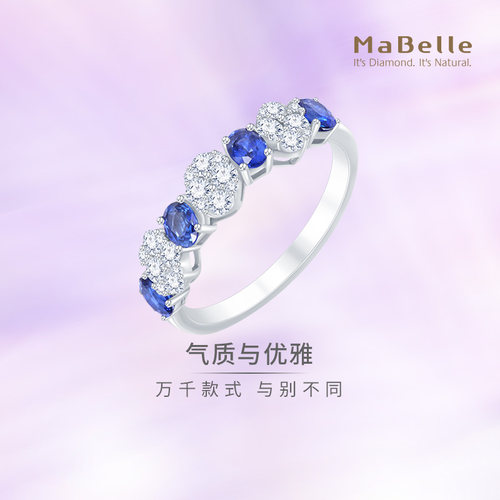 玛贝尔18K蓝宝石钻石戒指仙女款
