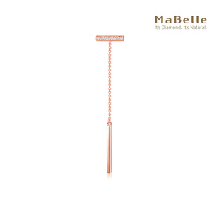 MaBelle/玛贝尔18K玫瑰金 流苏垂坠款钻石单边耳钉 优雅可人