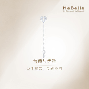 MaBelle/玛贝尔心锁系列 18K白金流苏款钻石单边耳钉 优雅娴静