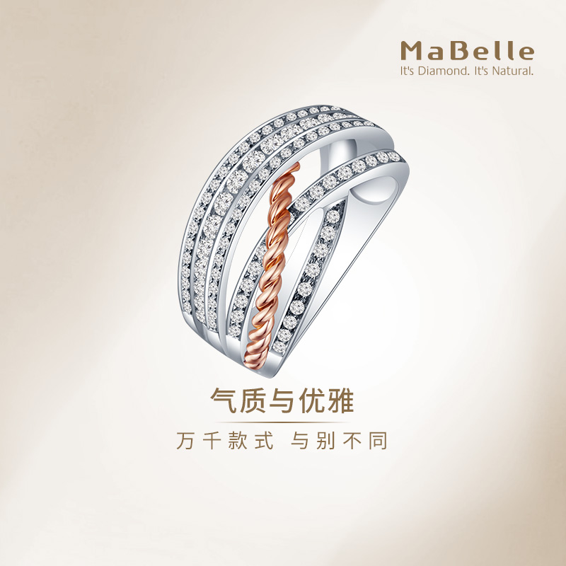 MaBelle/玛贝尔欧风系列 18K红白金豪华排钻款钻石戒指 个性时尚