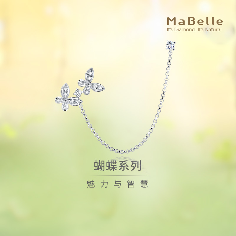 单边耳钉18K金玛贝尔蝴蝶双耳洞
