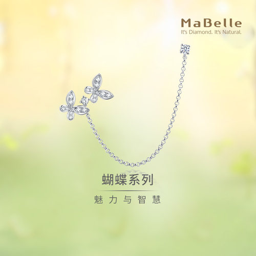 单边耳钉18K金玛贝尔蝴蝶双耳洞