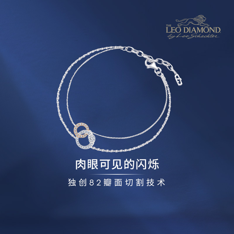TheLeoDiamond18K红白钻石手链