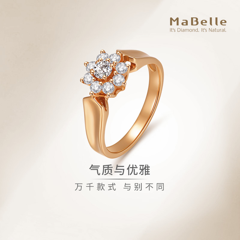 玛贝尔18K红钻石戒指求婚订婚