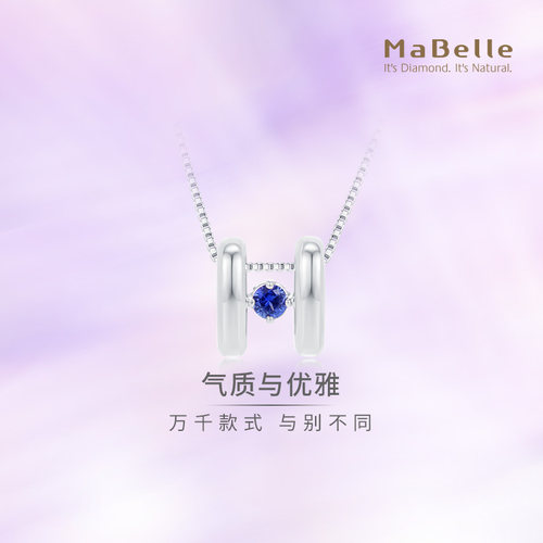 玛贝尔18K白金蓝宝石钻石吊坠