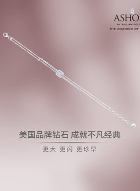 ASHOKA钻石手链18K白金品牌钻石