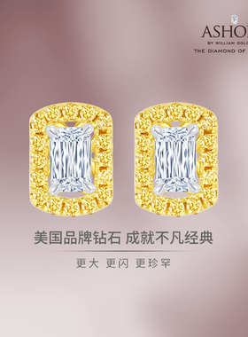 ASHOKA®Diamond 18K黄白金 单颗粒拼镶黄钻钻石耳钉 一款两戴