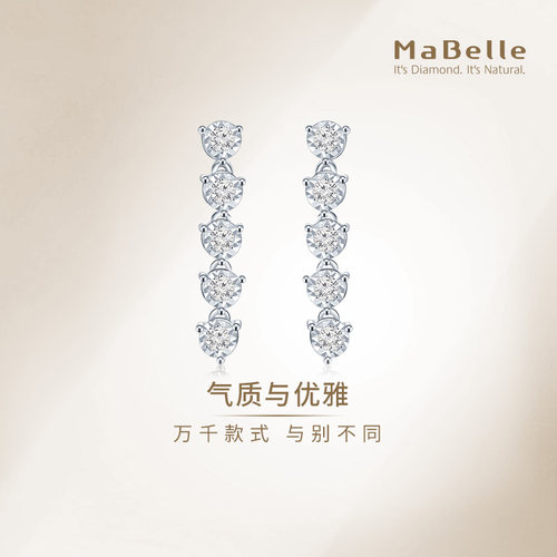 MaBelle/玛贝尔18K白金 垂坠型 通勤款 钻石耳钉一对 简约大方 - 封面