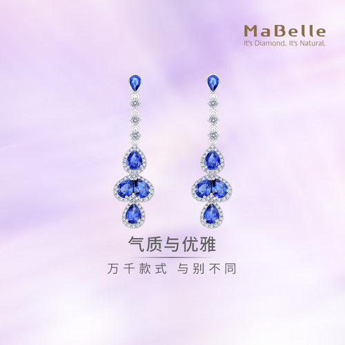 玛贝尔18K蓝宝石钻石耳钉晚宴