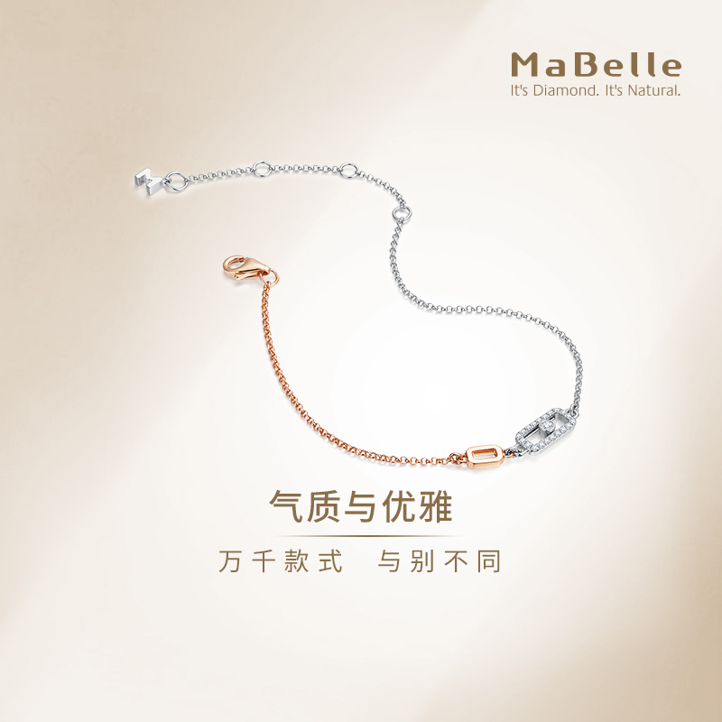 玛贝尔18K红白金钻石手链