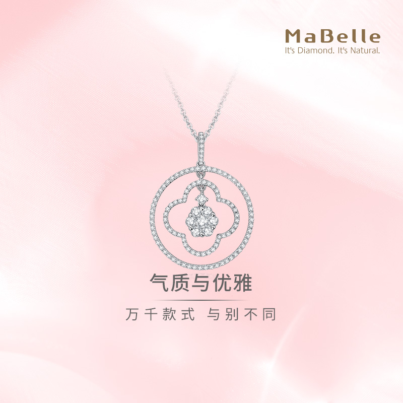 18K白金钻石吊坠四叶草